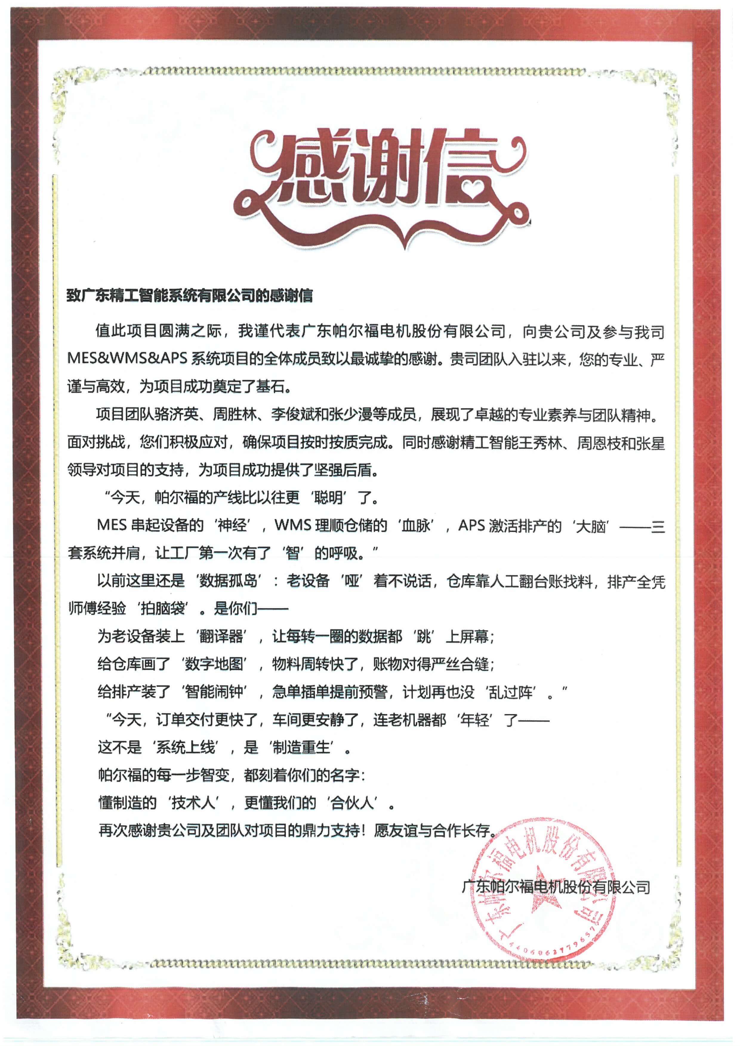 默认名称