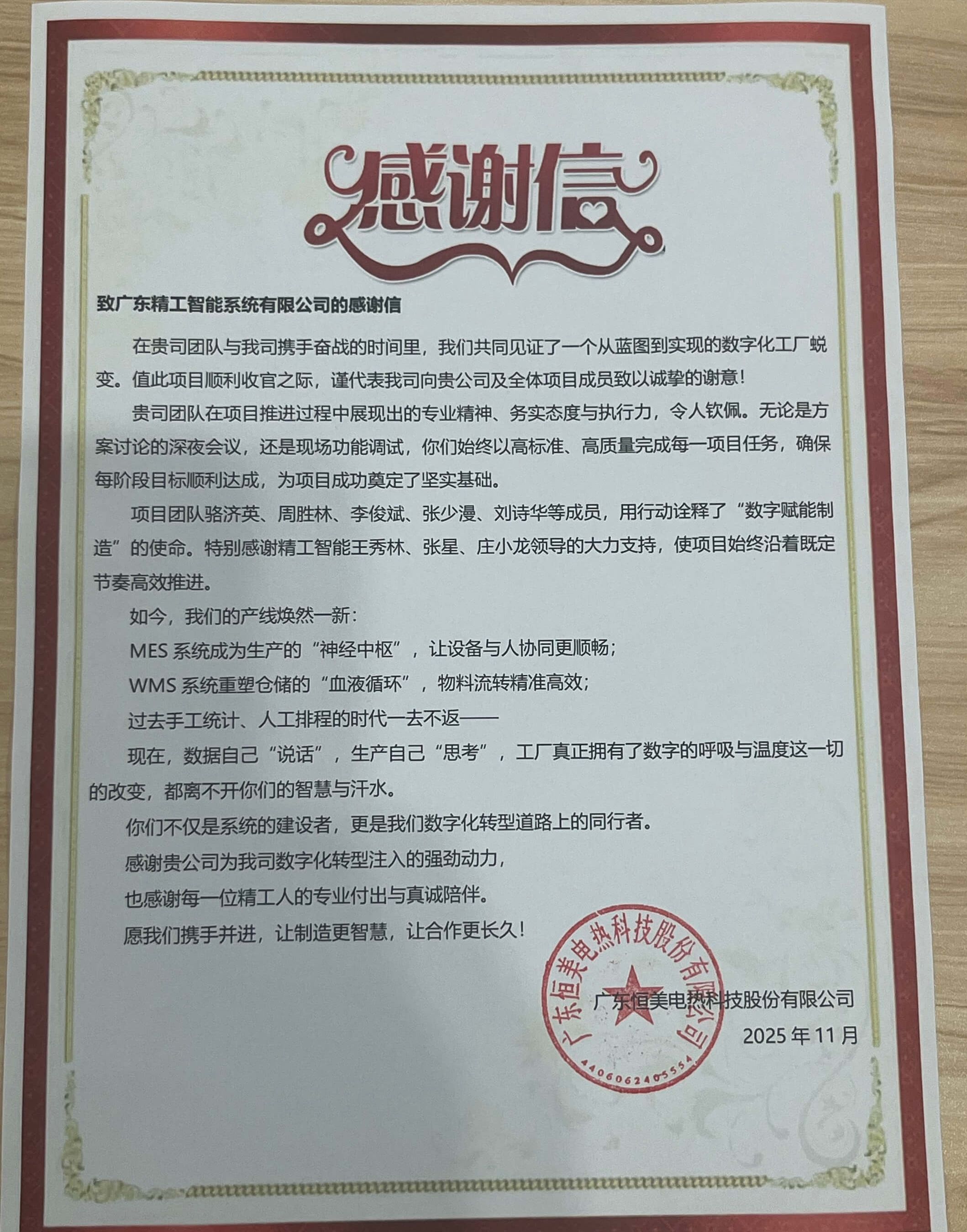 默认名称
