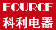 科利电器 