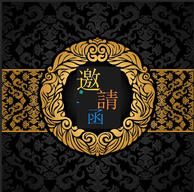 精工智能