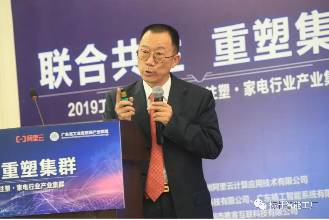 工业互联网