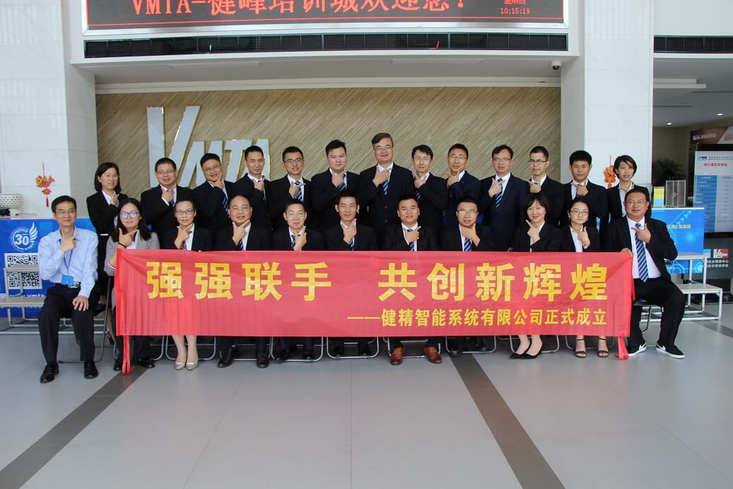 精工云MES