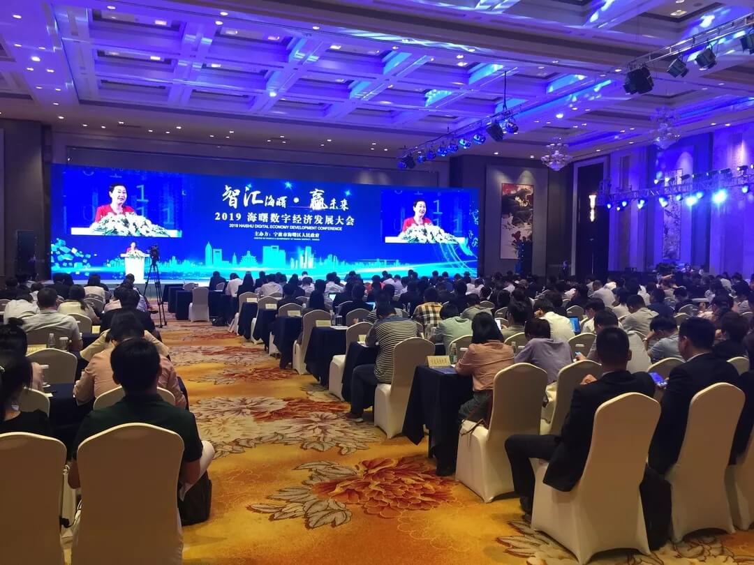 智能工厂规划 数字化工厂