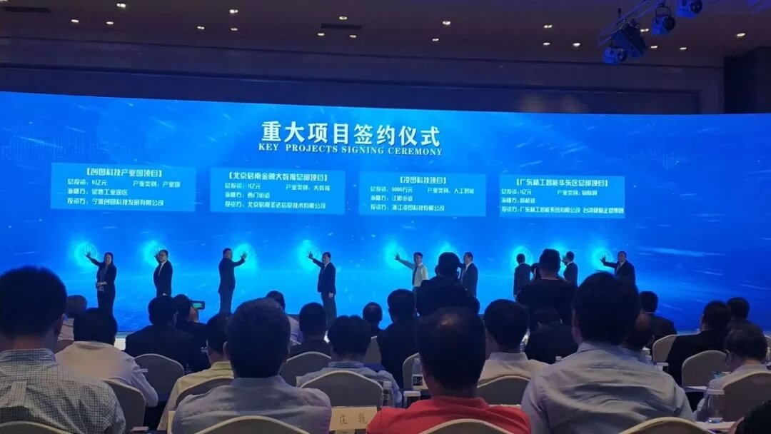 智能化