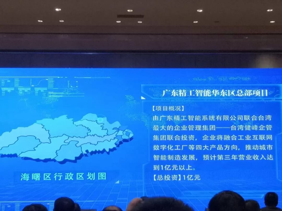 自动化