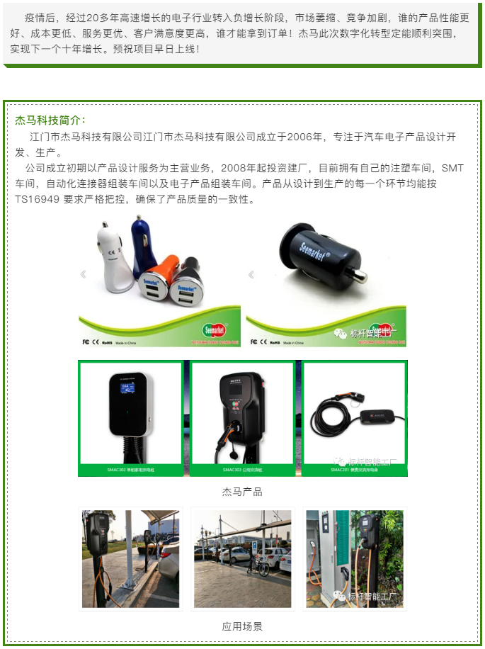 微信图片_20200409091920.png