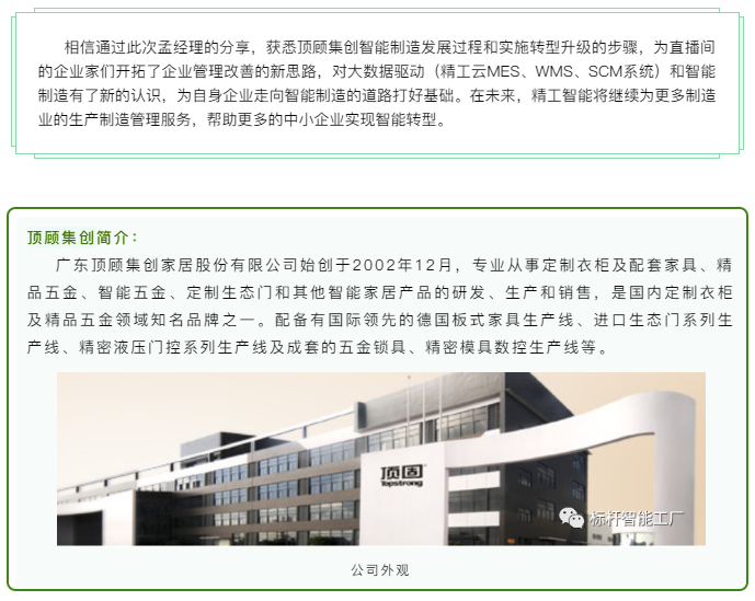1586739643129681.png 微信图片_20200413085756.png