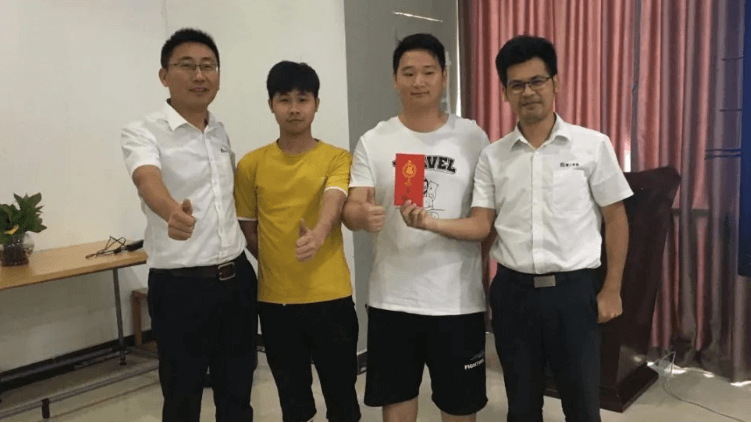 精工智能工业互联网表彰大会.png