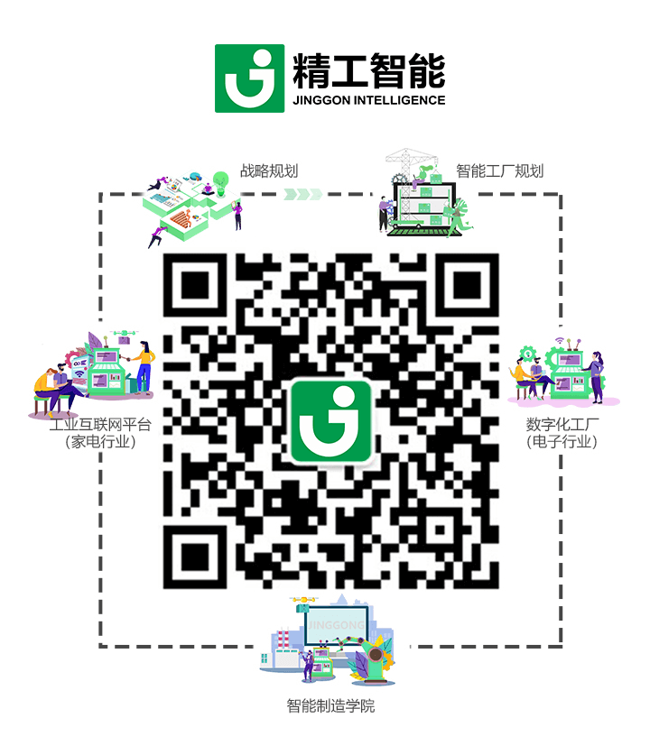 精工尾图改版(尺寸不同).png