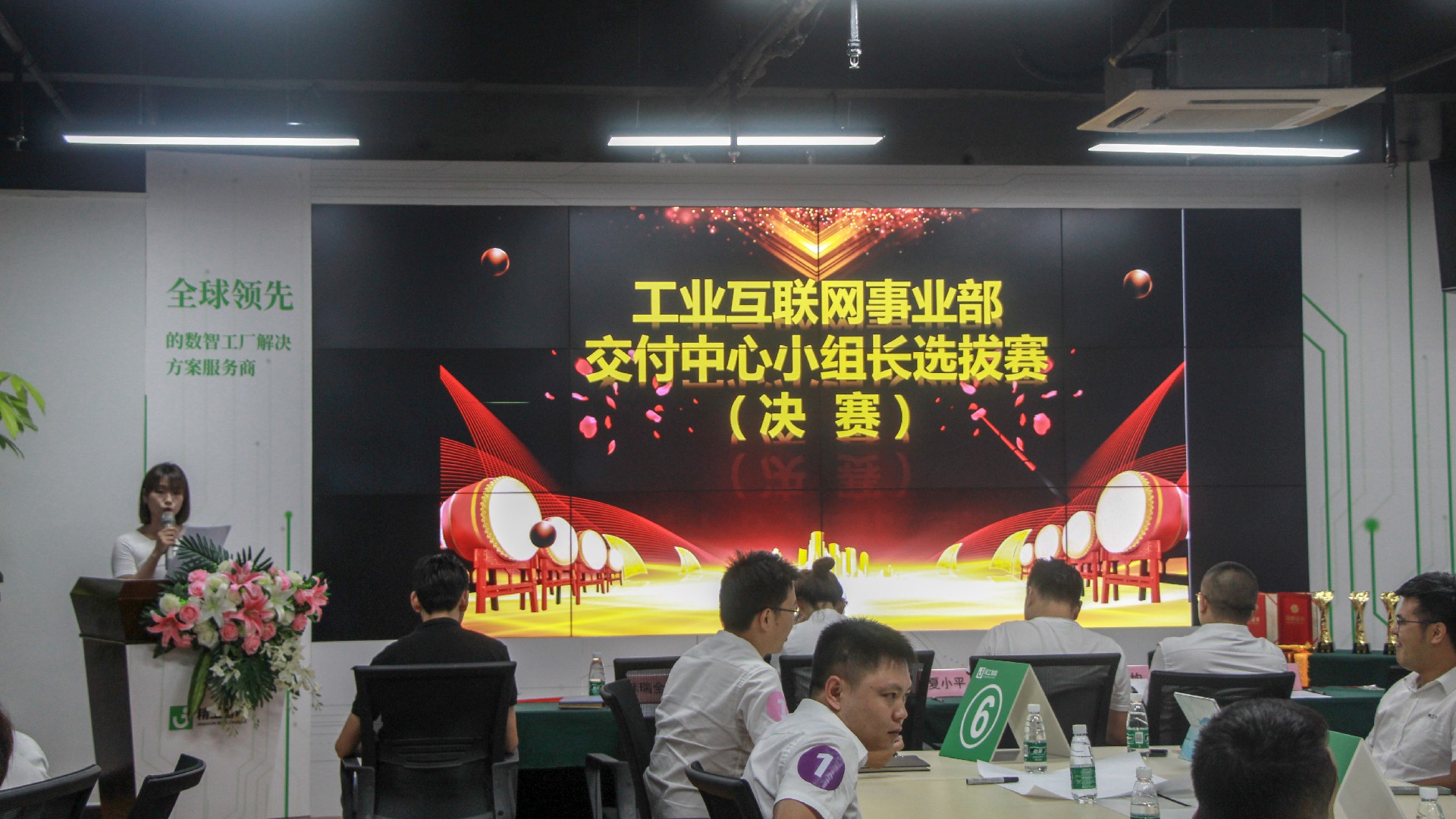 比赛开始.JPG
