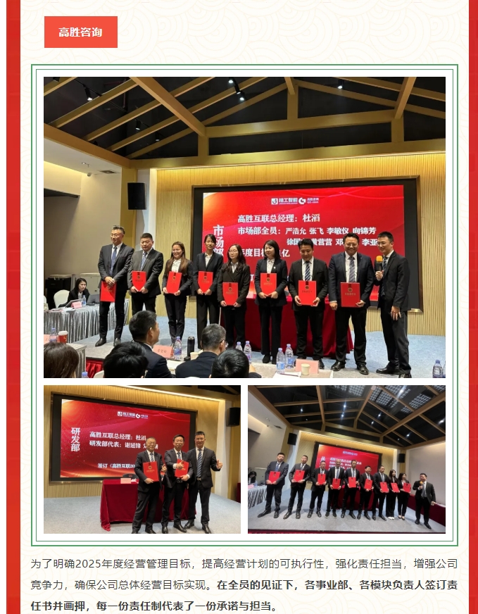 屏幕截图_13-2-2025_144724_mp.weixin.qq.com.jpeg