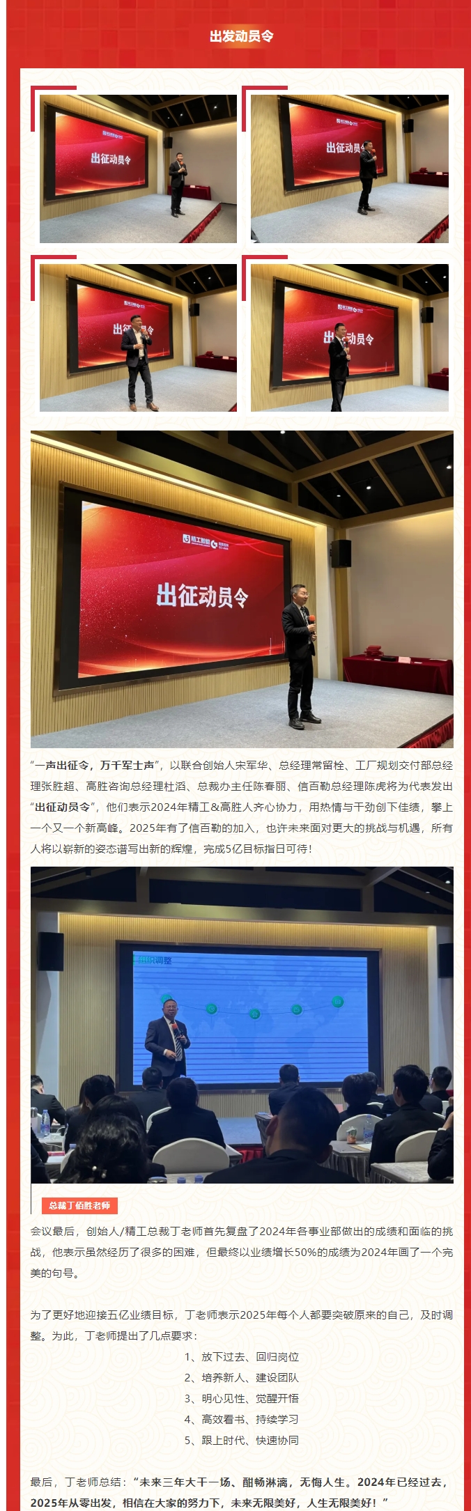 屏幕截图_13-2-2025_144754_mp.weixin.qq.com.jpeg