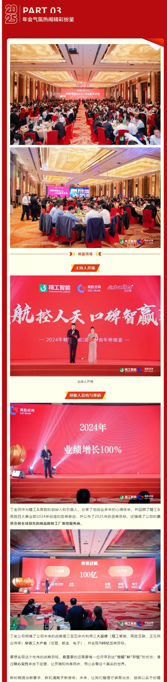 屏幕截图_13-2-2025_152346_mp.weixin.qq.com.jpeg