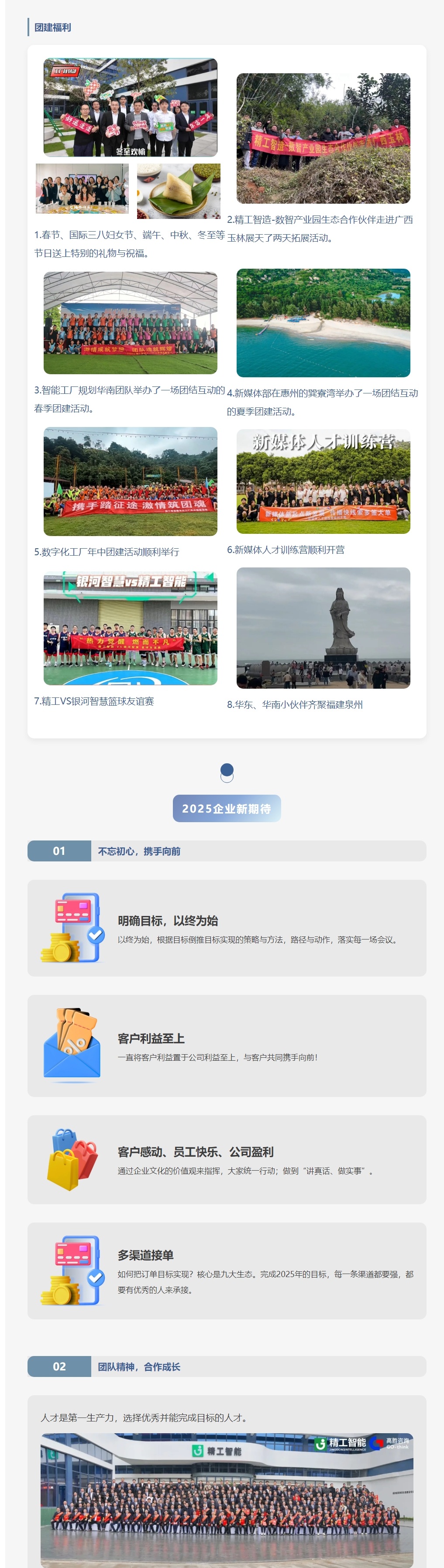 屏幕截图_18-2-2025_111258_mp.weixin.qq.com.jpeg