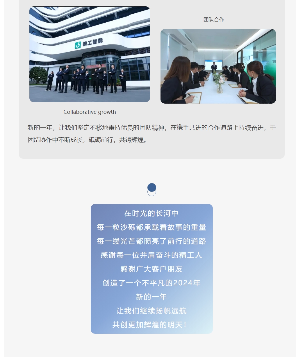 屏幕截图_18-2-2025_112448_mp.weixin.qq.com.jpeg