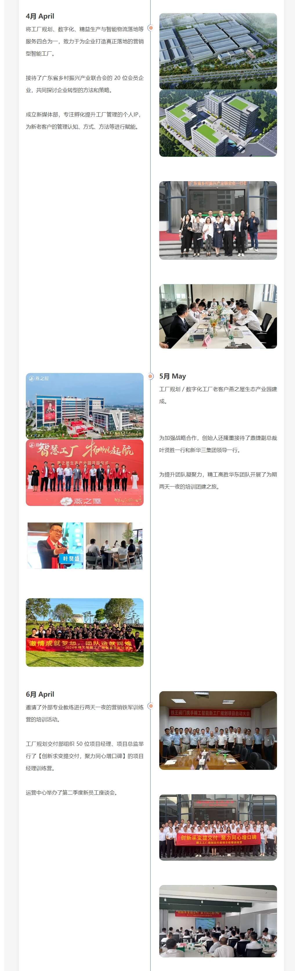 屏幕截图_18-2-2025_111915_mp.weixin.qq.com.jpeg