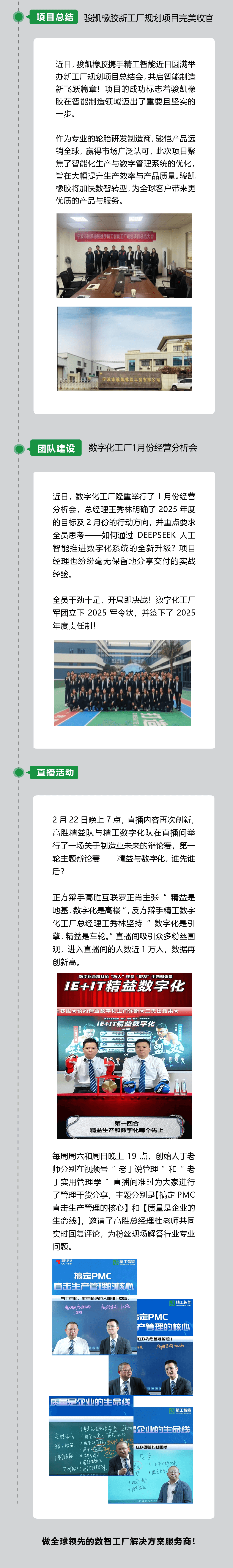 2.24 - 副本.png