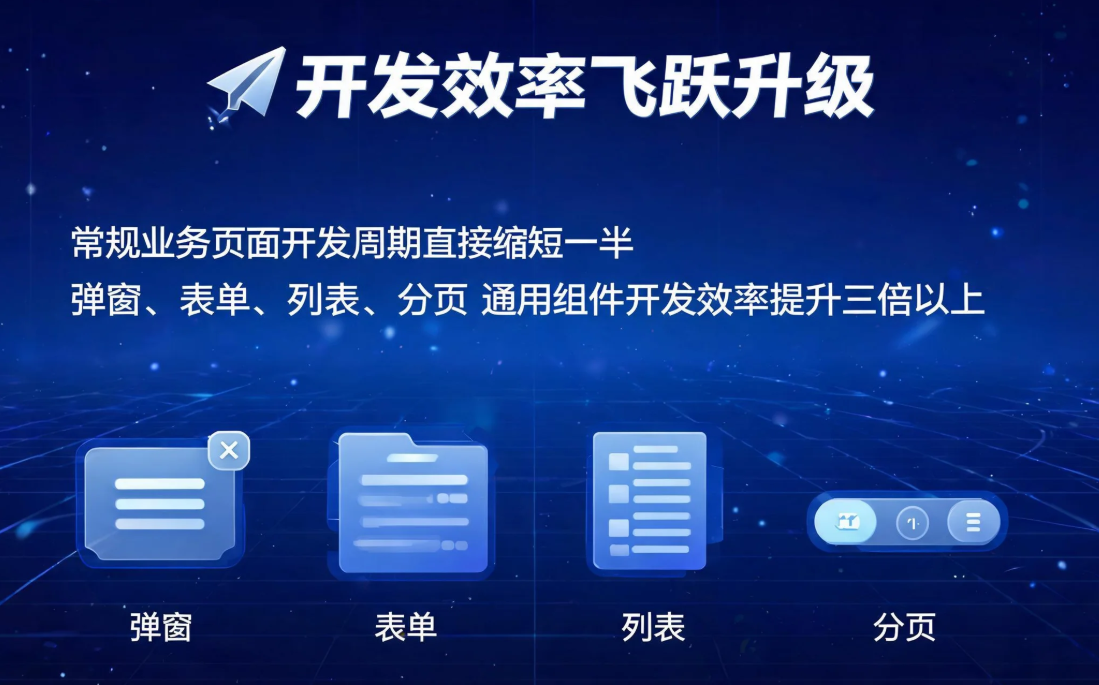 MES\WMS软件前端开发工程师:与AI协同前行,解锁前端开发新范式