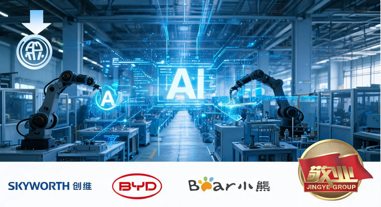 从减税降费到AI革命:当政策红利遇上技术变革，中大型企业如何“接得住、转得快”？