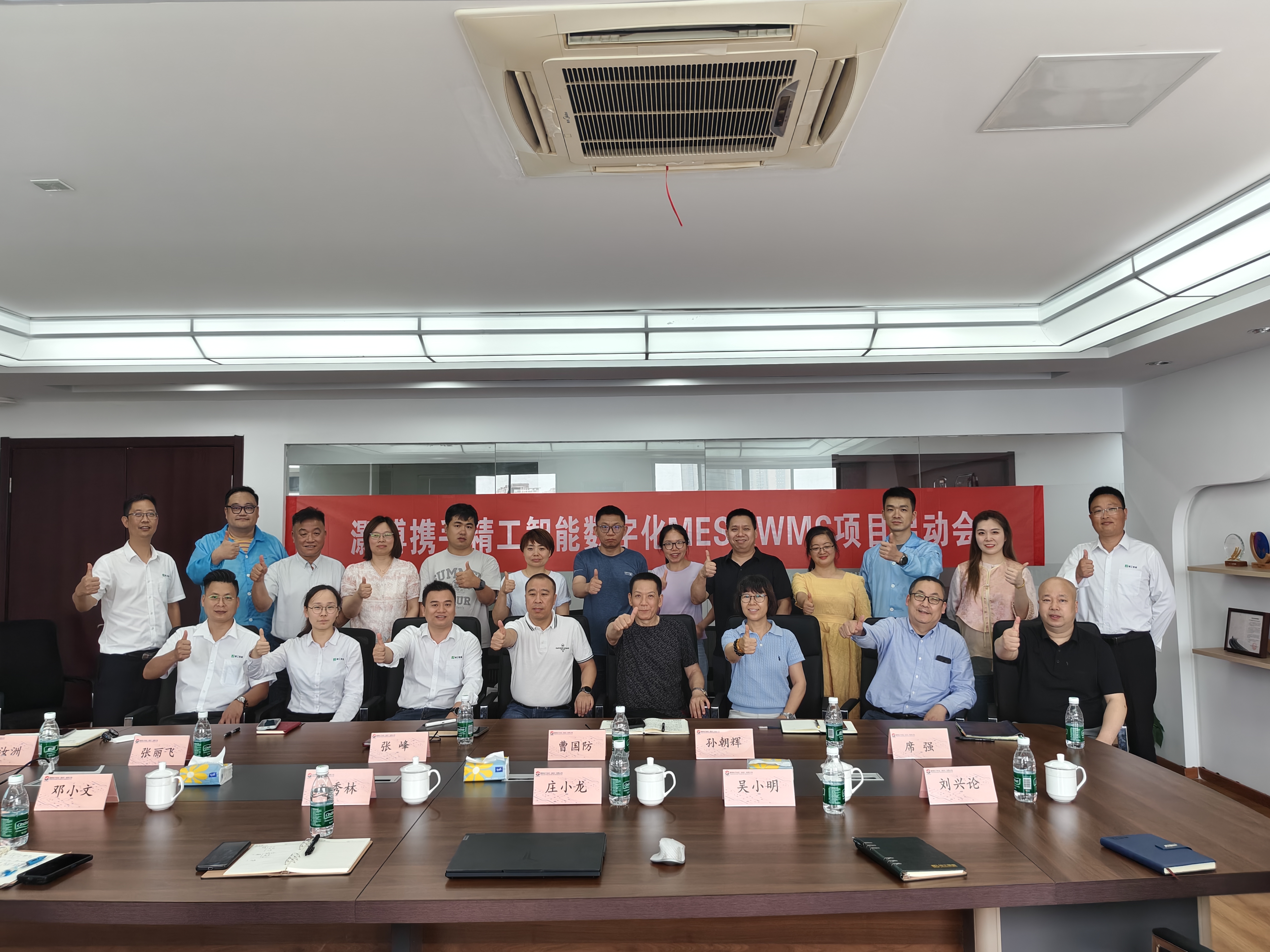 灏博电子 | 让电子制造更高效协同：携手精工启动MES&WMS数字化项目