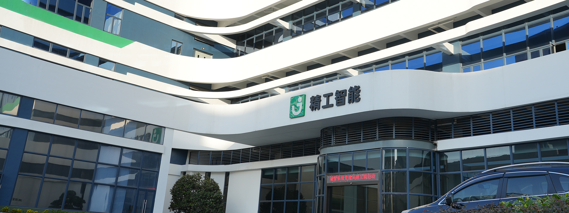 集成电路、工业母机企业迎税收红利:非货币性资产交换所得可5年分期纳税