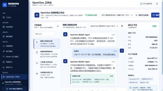 AI 生成的测试用例，你敢直接采用吗？——自动化测试平台设计复盘